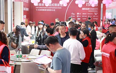 石家庄装修博览会抽奖中心盛况